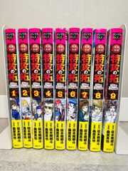 ゴールデンカムイ 全14巻 全巻セット ジャンプREMIX コンビニ版 - メルカリ