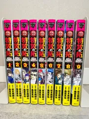 特攻の拓　全巻セット 疾風伝説特攻の拓 全27巻完結 [マーケットプレイス コミックセット