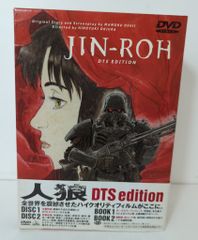 人狼 JIN-ROH BD&DVD - メルカリ