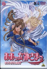 2026年最新】ああっ女神さまっ それぞれの翼＆闘う翼 Blu-ray BOX [TV