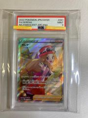 タ*ー様 セレナ SR S11a 白熱のアルカナ 081/068 セレナ SR [s11a 081/068](強化拡張パック『白熱のアルカナ』)の新品