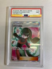 ポケモンカードVS ワタルのプテラ ● 099/141 ワタルのプテラ ○ ポケモンカード☆VS 099/141 - メルカリ