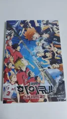 ハイキュー 決戦 小説版 出品