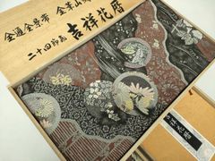 丸帯 形状記憶 メモリヤンコート加工済み - メルカリ