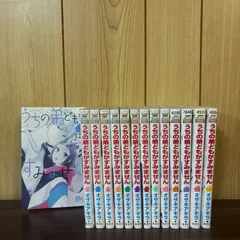うちの弟どもがすみません 1〜14巻　全巻セット　まとめ売り　漫画　本　コミック市場のサムネイル