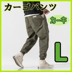 【カーキL】 カーゴパンツ メンズ ボトムス ジョガーパンツ ジャージ パンツ