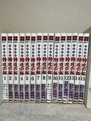 疾風伝説特攻の拓 REKC 全巻 - メルカリ