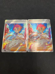 ポケモンカード　アカマツ　sr 2枚