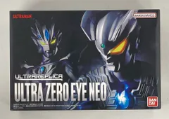 BANDAINAMCO ウルトラレプリカ ウルトラマンゼロ ウルトラゼロアイNEO