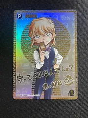2026年最新】灰原哀 SEC サインの人気アイテム - メルカリ