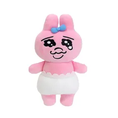おぱんちゅうさぎぬいぐるみ S サイズ 30cm 9636 サン・アロー かわいい 可哀想に うさぎ ピンク 人気 おすすめ プレゼント 中学生 高校生 女子 K-8896 
