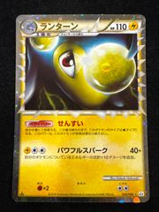 ポケモンカード ランターン よみがえる伝説 L2 LEGEND 020/080 - メルカリ