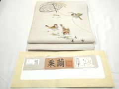 平和屋着物▽上質な紬 　単衣　間道 　正絹　逸品　未使用　AAAZ0690jh 平和屋着物▽上質な紬 単衣 間道 正絹 逸品 未使用 AAAZ0690jh - メルカリ
