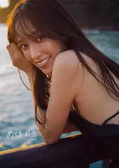 2026年最新】佐々木久美の人気アイテム - メルカリ