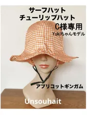 C様専用　サーフハット