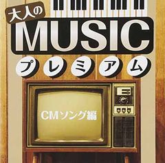 週刊マイミュージックスタジオ 1～81 CD-ROM - メルカリ