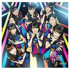 久下恭平 DVD 七変く化 - メルカリ