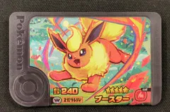 タカラトミー ポケモンフレンダ ブースター(スーパートレジャー/ワンダーピック) W3