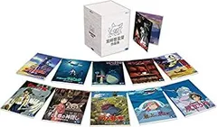 【中古】「未使用品」宮崎駿監督作品集 [Blu-ray]