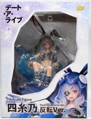 銀の森の妖精姫 アルティナ フィギュア アクアマリン tony