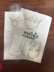 ハイキュー ゴミ捨て場の 決戦 メモリアルBOOK