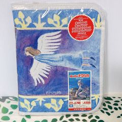 新品未開封 初回生産限定 風の谷のナウシカ DVD ケース付き - メルカリ