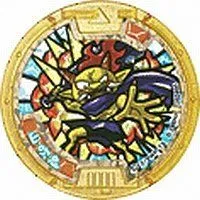 2026年最新】妖怪メダル 山吹鬼の人気アイテム - メルカリ
