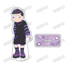 おそ松さん 描き下ろしBIGアクリルスタンド デコラver.（4） 一松 アクスタ 新品 未開封品 正規品 【メディコス・エンタテインメント】