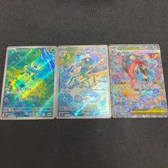 ポケモンカード　ケロマツ ar ゲコガシラ ar メガゲッコウガex sar
