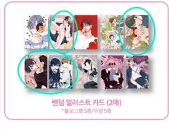 春の嵐とMONSTER サイン会ポップアップイラストカード 4種 まとめ