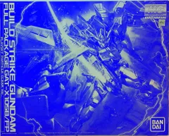 バンダイ MG/ガンダム ビルドファイターズ 「ビルドストライクガンダム フルパッケージ プラフスキーパーティクルクリア 1/100」のサムネイル