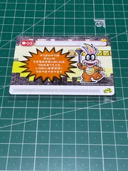2026年最新】スーパーマリオアドバンス4 カードの人気アイテム - メルカリ
