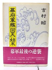 【希少・ジャンク品】無双奥儀太刀　平田弘史 中古】無双奥儀太刀 (平田弘史選集 第3巻)/平田 弘史 (著) /日本文芸社