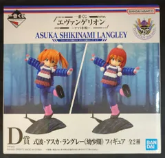 BANDAI SPIRITS 一番くじ エヴァンゲリオン ヤマト作戦! D賞 式波・アスカ・ラングレー(幼少期) フィギュア/帽子あり あり