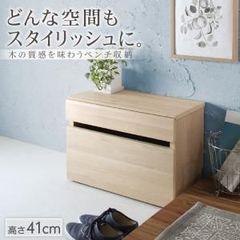 6/21まで】STYLICS エポカ オットマン・カバー セット ホワイト - メルカリ