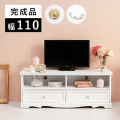 送料無料【新品】アンティーク風 シャビー 白 ミッドセンチュリー