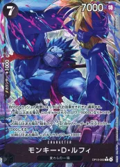 【中古】ONE PIECEカードゲーム OP15-092[R]：(パラレル)モンキー・D・ルフィ