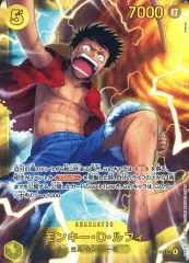 【中古】ONE PIECEカードゲーム OP15-119[SEC]：モンキー・D・ルフィ