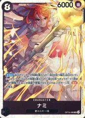 【中古】ONE PIECEカードゲーム OP15-086[SR]：ナミ