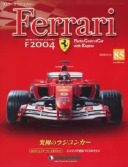 2026年最新】フェラーリ ラジコン 1/7の人気アイテム - メルカリ