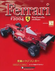 2026年最新】週刊 ラジコンカーの人気アイテム - メルカリ