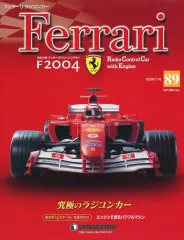 2026年最新】デアゴスティーニ フェラーリ ラジコンの人気アイテム