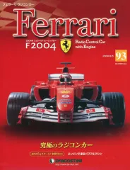 2026年最新】週刊フェラーリの人気アイテム - メルカリ