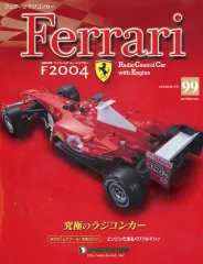 2026年最新】週刊 ラジコンカーの人気アイテム - メルカリ