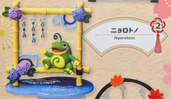 リーメント ポケットモンスター ふんわり ゆらりん飾り ニョロトノ 2