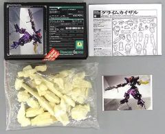 グライムカイザル ガレージキット ワンフェス 海洋堂 脇田耕ニ - メルカリ