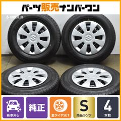 バリ溝 215/60R17 PCD114.3 IN 38 アルファード ヴェルファイア YOKOHAMA IG50 アイスガード 6 30系 アルファード ヴェルファイア 他 17インチ 2022年