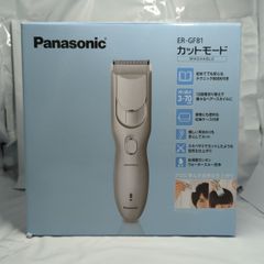 パナソニック プロバリカン ER1510P-S シルバー - メルカリ