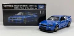 タカラトミー トミカプレミアム 日産 スカイライン GT-R V-SPECII Nur (新パッケージ) 11