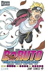 [중고] 볼트 BORUTO─NARUTO NEXT GENERATIONS─ 코믹 1-12권 세트